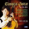 Download track 1. Serenata Espanola \ J. Malats