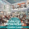 Download track A Cup Of Coffee And