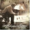 Download track Ο ΚΑΦΕΣ ΚΑΙ ΤΟ ΤΣΙΓΑΡΟ