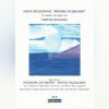 Download track ΑΝΟΙΓΩ ΤΟ ΣΤΟΜΑ ΜΟΥ