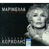 Download track ΔΟΞΑ ΤΟ ΘΕΩ