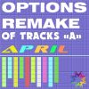 Download track Current (Extended Mix)