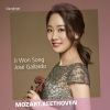 Download track Violin Sonata No. 24 In F Major, Op. 2 No. 1, K. 376 I. Allegro