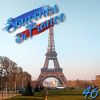 Download track Celui Que J'Aime