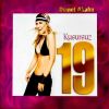 Download track İhanet