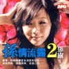 Download track Love Letter