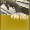 Download track Rondo For Piano Orchestra In D Major KV 382