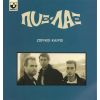 Download track ΑΚΟΜΑ ΠΡΟΣΠΑΘΩ