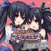 Download track Cast Comment Eri Kitamura