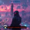Download track The Worlds First Armored Pomeranian