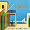 Download track ΗΛΙΣΣΟΣ