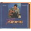 Download track ΕΙΔΑ ΤΑ ΜΑΤΙΑ ΣΟΥ ΚΛΑΜΕΝΑ