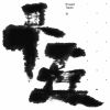Download track The Stars In His Head / Bernard 33 - Dark Lights (Colin Stetson Remix)