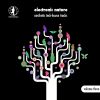 Download track Bubble Boy (Audio Junkies Remix)