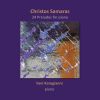 Download track Prelude No. 3 (1998) Dedicated To George-Emmanuel Lazaridis