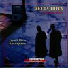 Download track ΤΙΣ ΚΥΡΙΑΚΕΣ ΑΠΟ ΠΑΙΔΙ ΤΙΣ ΣΙΧΑΙΝΟΜΟΥΝΑ