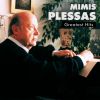 Download track ΔΩΣΕ ΜΟΥ ΤΟ ΣΤΩΜΑ ΣΟΥ