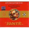 Download track ΤΑ ΣΚΥΛΙΑ ΤΗΣ ΝΥΧΤΑΣ
