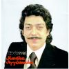 Download track ΆΡΑΓΕ ΠΟΥ ΝΑ 'ΣΑΙ 