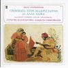 Download track ΤΙ ΤΡΑΓΟΥΔΙ ΝΑ ΣΟΥ ΓΡΑΨΩ