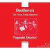Download track 2. Quartet No. 8 In E Minor Op. 59 No. 2 ÂRasumovsky No. 2â - II. Molto Adagio