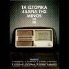 Download track ΜΑΝΩΛΗΣ ΑΓΓΕΛΟΠΟΥΛΟΣ -ΤΟ ΤΡΑΓΟΥΔΙ ΤΟΥ ΤΣΙΓΓΑΝΟΥ