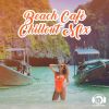 Download track Miami Summer Of Love