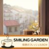 Download track A Perfect Start