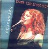 Download track ΣΤΗΣ ΝΑΟΥΣΑΣ ΤΟ ΚΑΣΤΡΟ
