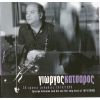 Download track CHARIOTS OF FIRE
