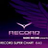 Download track Together (Original Mix)