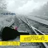 Download track Me And You