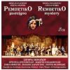 Download track ΤΟ ΜΙΝΟΡΕ ΤΗΣ ΑΓΑΠΗΣ