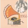 Download track ΩΣ ΤΑ ΠΕΡΑΤΑ ΤΟΥ ΚΟΣΜΟΥ