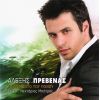 Download track ΠΟΥ ΘΑ ΠΑΣ