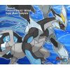 Download track Received Castle Points!