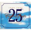 Download track Talking One Language (Anniversary Mix) 