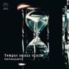 Download track 11. Schubert: String Quartet No. 13 In A Minor Rosamunde D. 804 - IV. Allegro Moderato