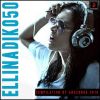 Download track ΚΡΥΜΜΕΝΑ Σ ΑΓΑΠΩ