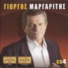 Download track ΕΛΛΑΔΑ ΕΙΝΑΙ ΜΙΑ