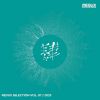 Download track With You (Extended Mix)