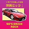 Download track Setting Sun (Radio Edit)