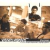 Download track ΑΥΤΟ ΤΟ ΨΕΜΑ