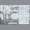 Download track Why