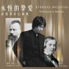 Download track J. Brahms: 8 Klavierstücke, Op. 76-7. Intermezzo. Moderato Semplice (A Minor) (Live Recording)