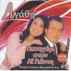 Download track ΔΩΣ ΜΟΥ ΤΟ ΚΟΡΙΤΣΙ ΘΕΙΑ