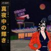 Download track Quiet