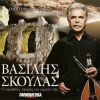 Download track Ο ΤΟΠΟΣ ΠΟΥ ΜΕΓΑΛΩΣΑ