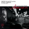 Download track ΤΟ ΤΡΑΓΟΥΔΙ ΤΟΥ ΔΡΟΜΟΥ