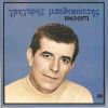 Download track ΣΤΟΥ ΜΠΕΛΑΜΙ ΤΟ ΟΥΖΕΡΙ